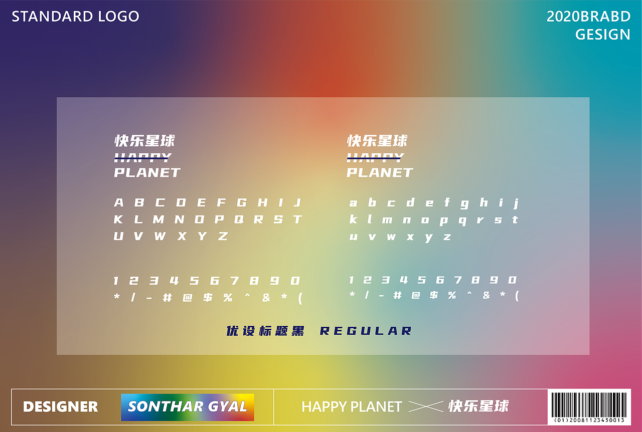 HAPPY PLANET（图ZMjYzNDgyMzI0） - 品牌 - 站酷设计师拉纳木藏式设计原创素材 - 站酷ZCOOL