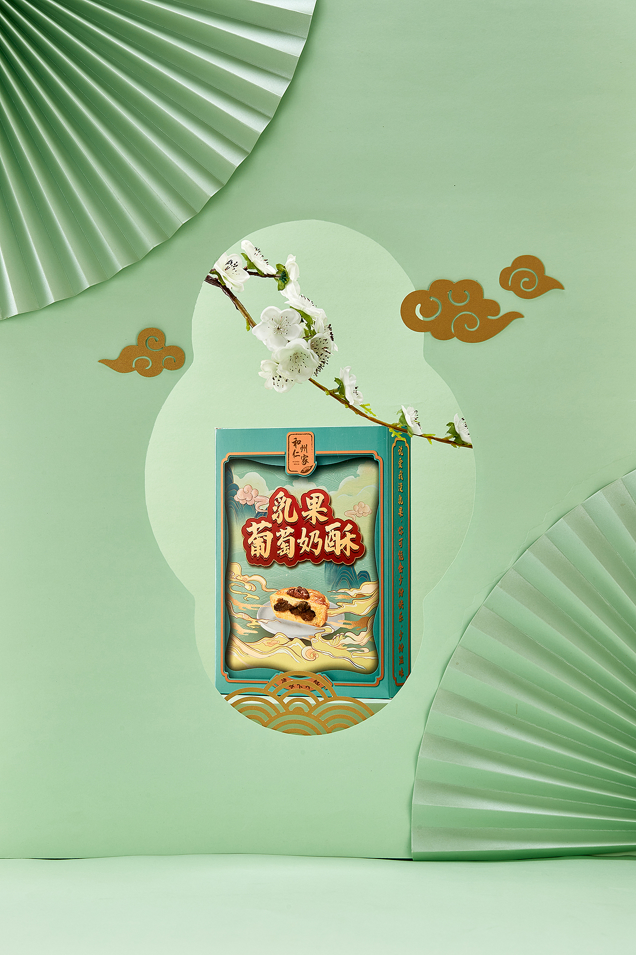 中式糕点 × 坚果奶酥 × 清新国潮古风 × 创意摄影