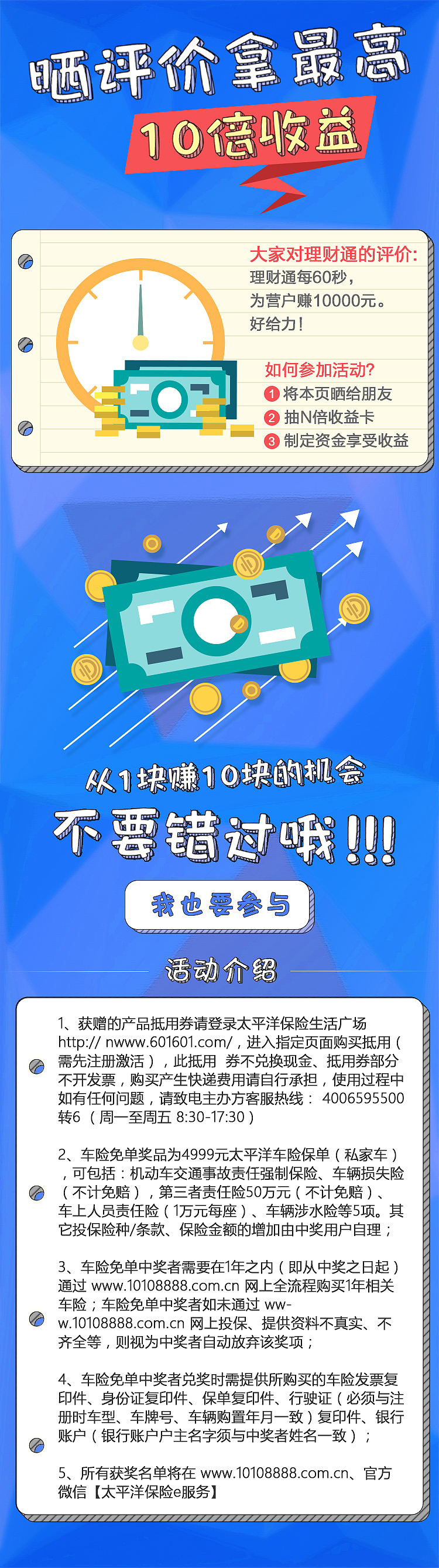 H5改版（图ZNzkxOTc2MTY=） - 其他UI - 站酷设计师C陈姑娘原创素材 - 站酷ZCOOL