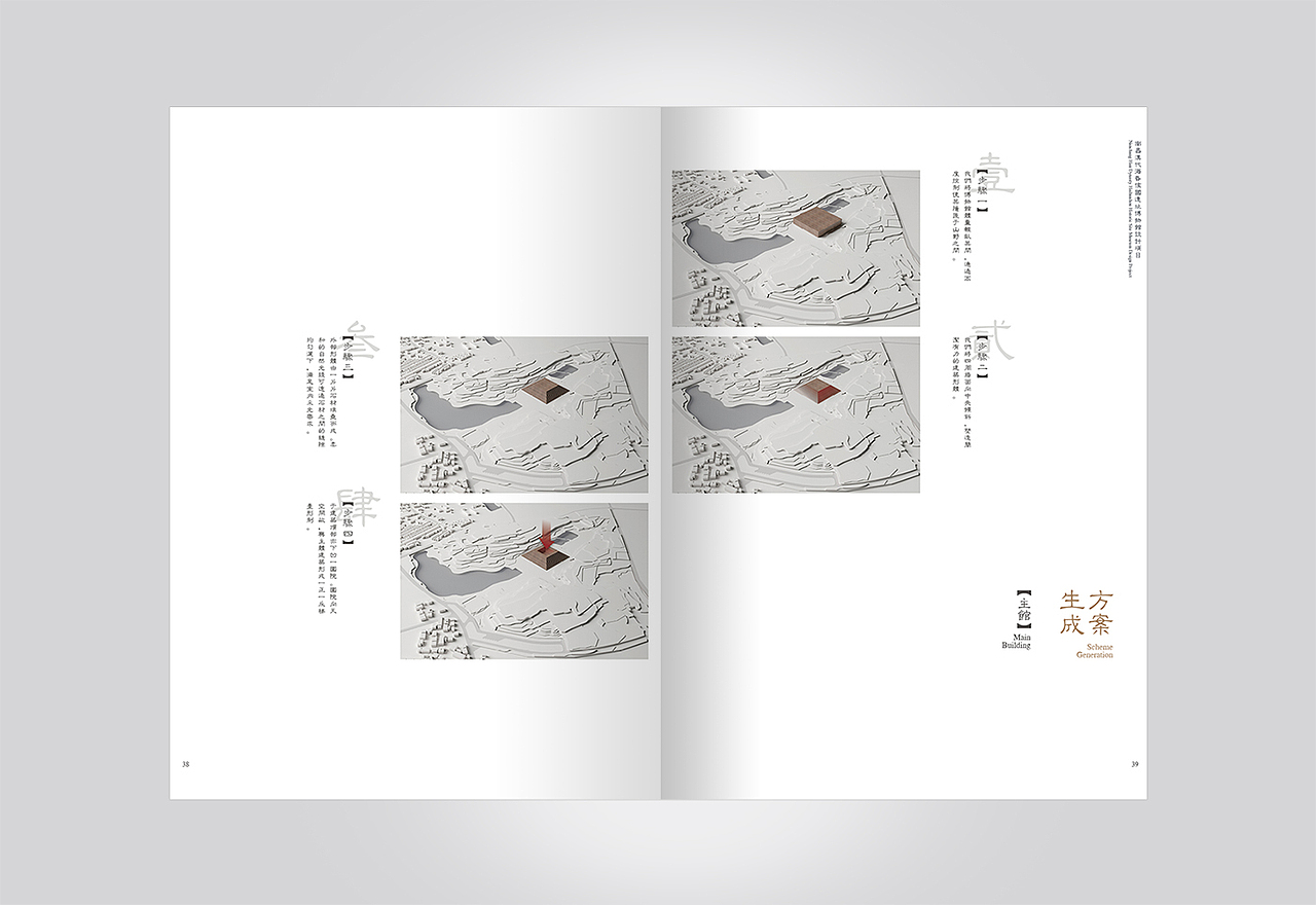 Nanchang Han Dynasty Haihunhou Heritage Museum（图ZMTM0MDM2MDgw） - 书籍/画册 - 站酷设计师zzhomie原创素材 - 站酷ZCOOL