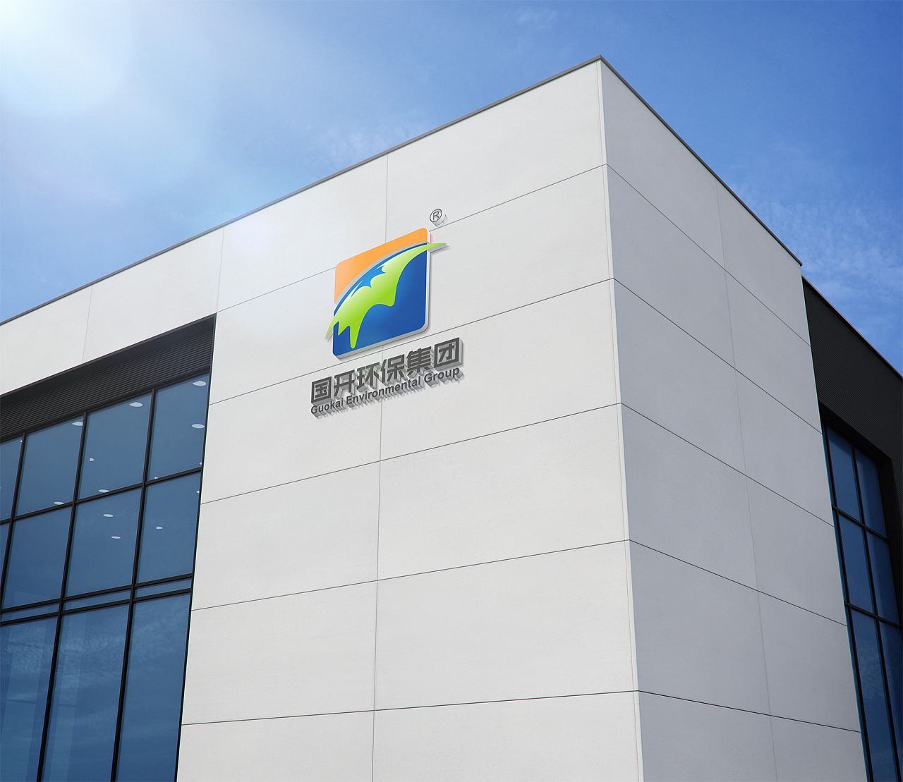 国开集团企业形象设计执行