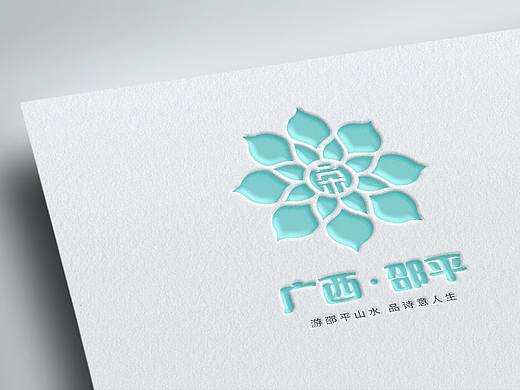 广西邵平标识设计(个人主页-ZNTE0NzcwMjA=) - 品牌 - 站酷设计师梦柒柒原创素材 - 站酷ZCOOL