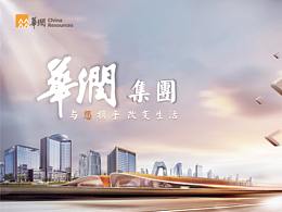 ❤PPT设计