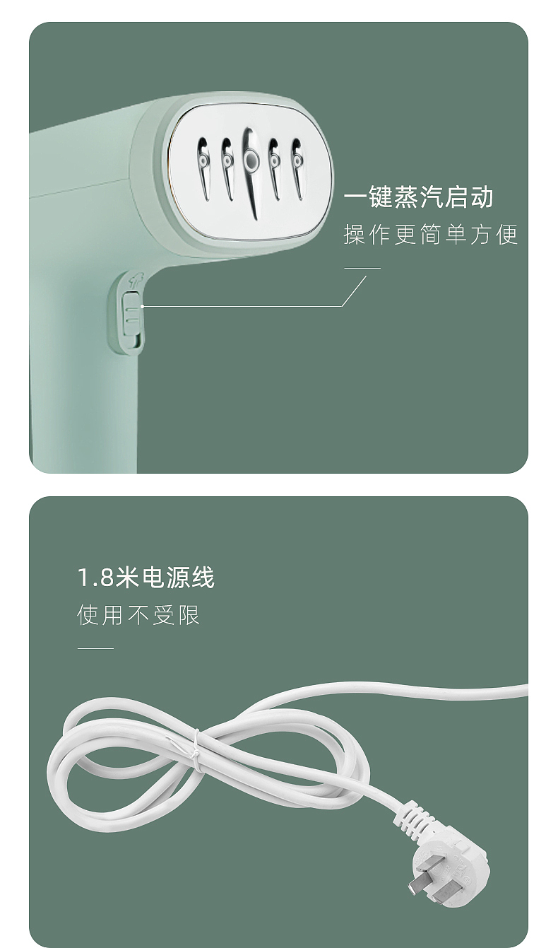 手持挂烫机淘宝天猫详情设计（图ZMjcwNjEwODM2） - 电商 - 站酷设计师牛耳电商原创素材 - 站酷ZCOOL