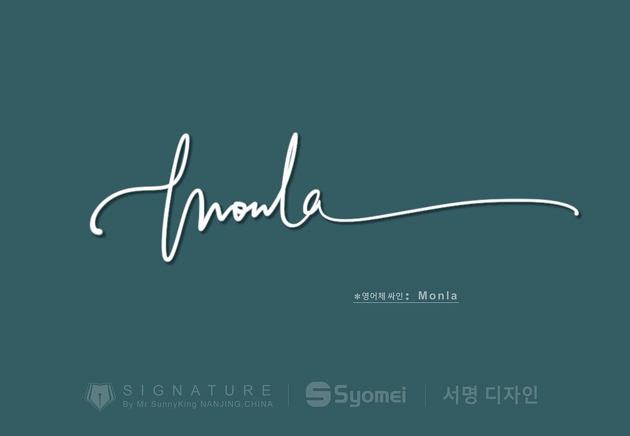 韩国签名丨signature丨korea signature丨南京孙老师