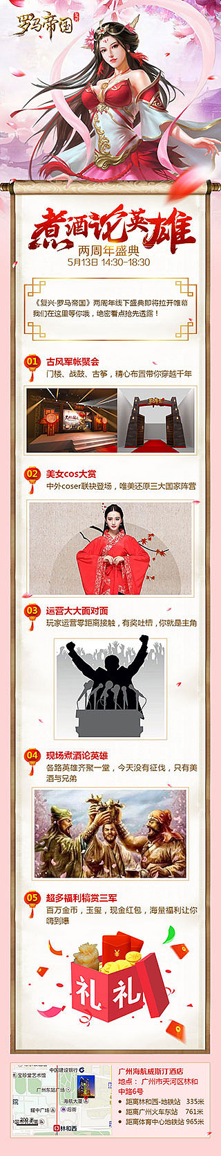 游戏页面（图ZODM5MjQzNjg=） - 游戏/娱乐 - 站酷设计师种稻穗的Laura原创素材 - 站酷ZCOOL