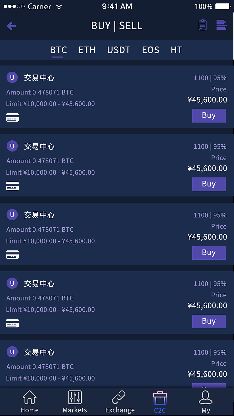 区块链 UI APP页面