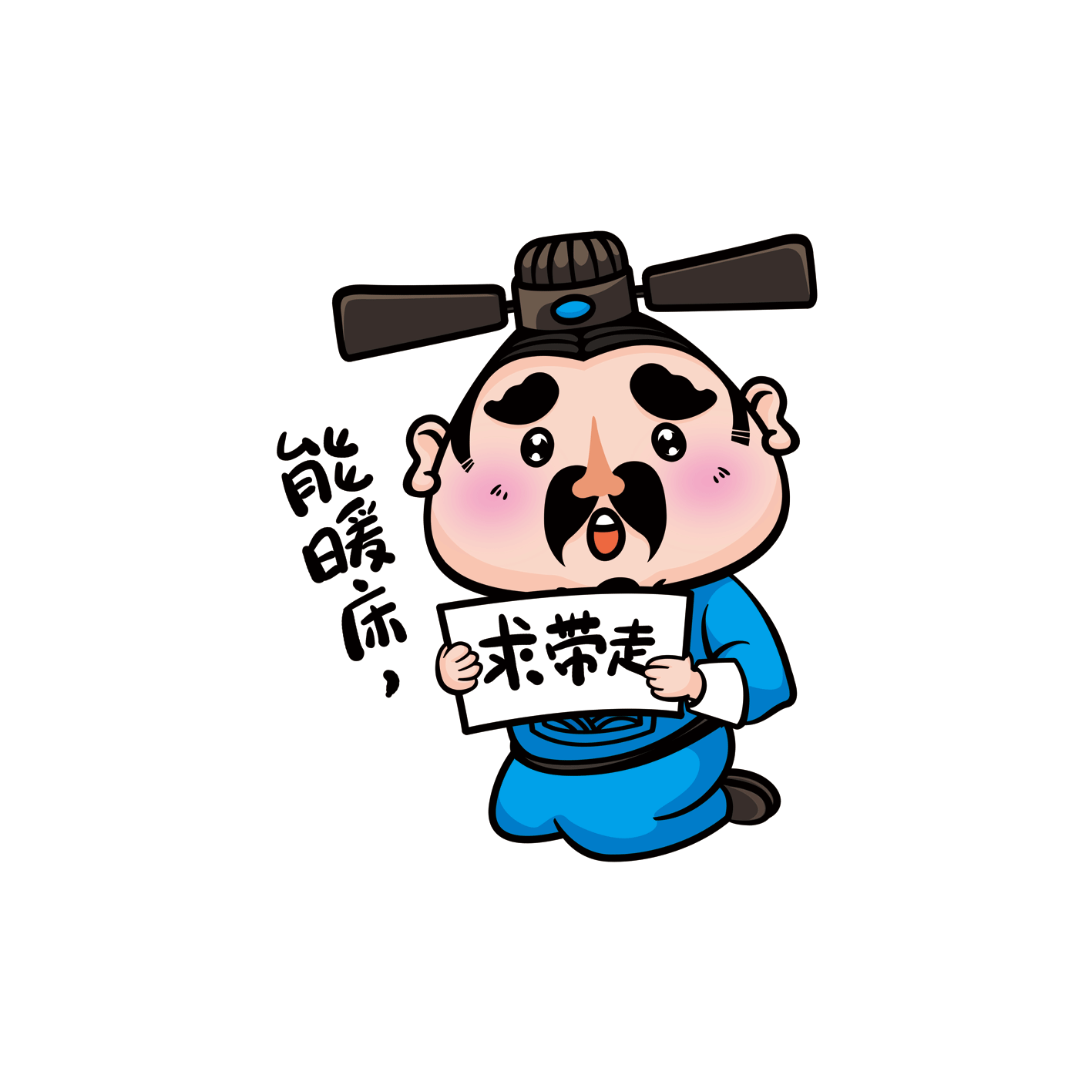 辣条包装设计