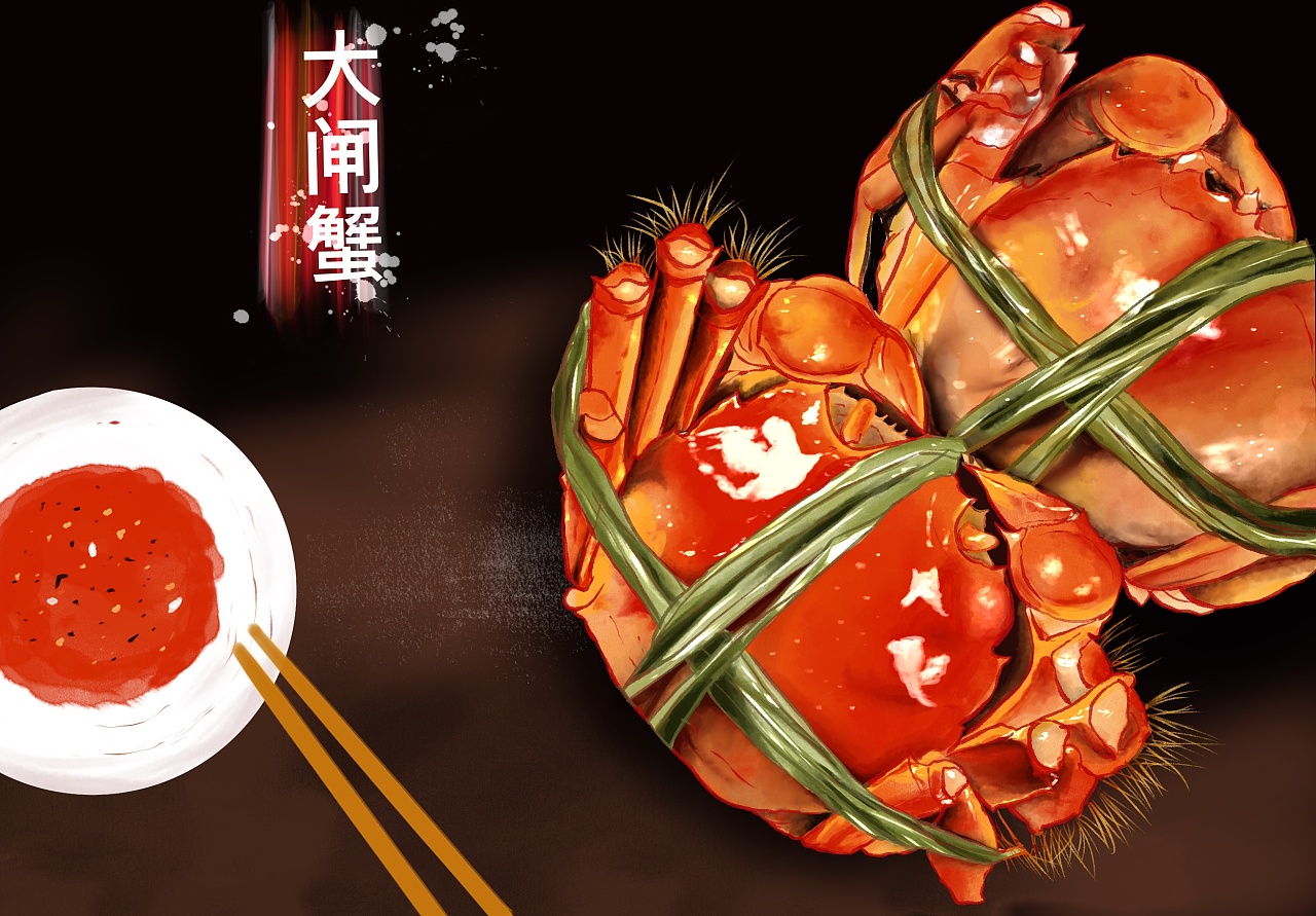 大闸蟹|插画|创作习作|八了个月 - 原创作品 - 站酷 (zcool)