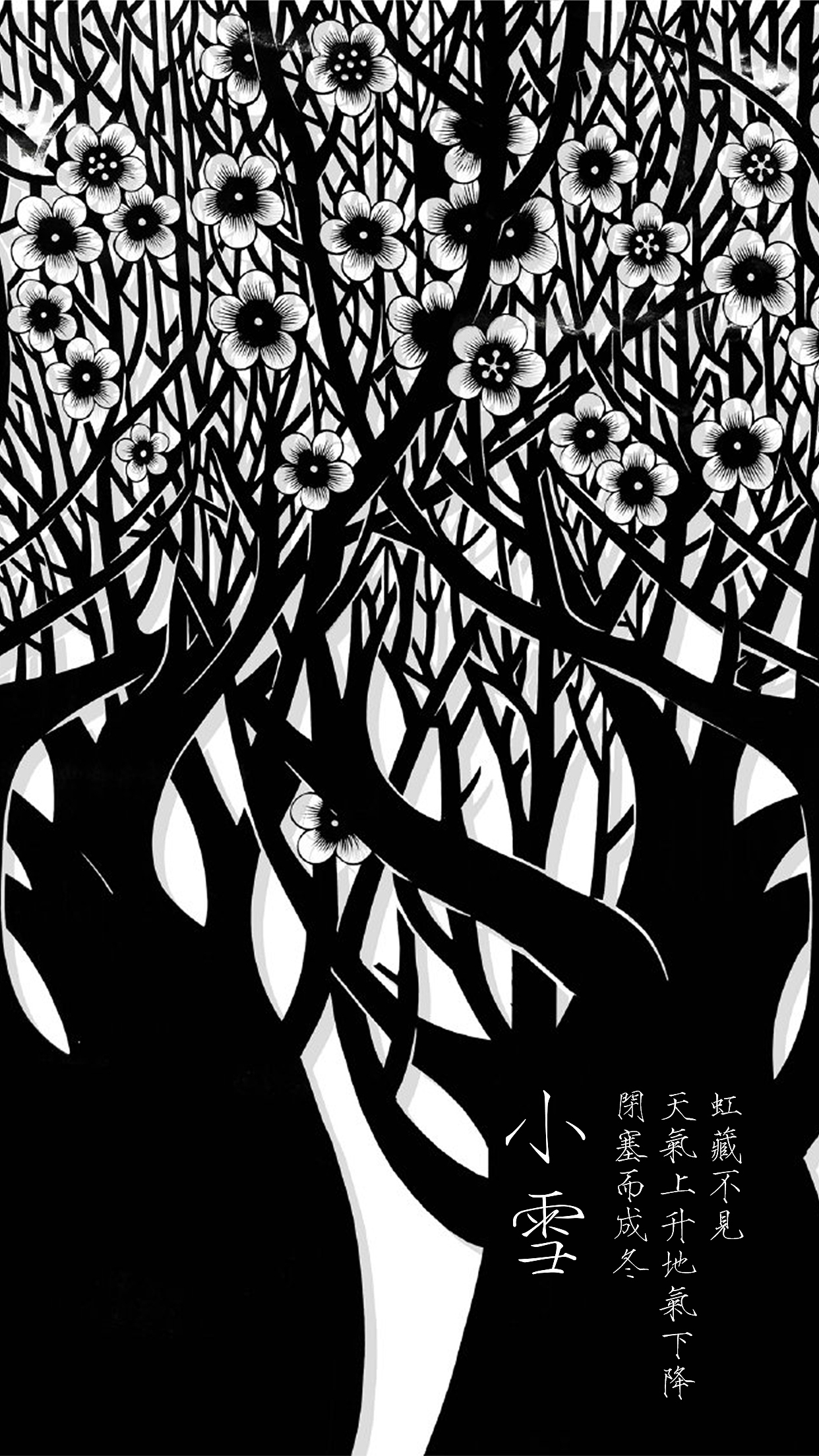 關(guān)關(guān)意畫·二十四節(jié)氣掉小雪（圖ZMTM3ODExMTQ0） - 海報(bào) - 站酷設(shè)計(jì)師百川取則原創(chuàng)素材 - 站酷ZCOOL