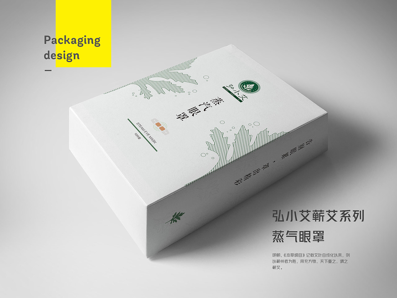 18年度总结（图ZMTQ1NDMzOTk2） - 品牌 - 站酷设计师阿魉原创素材 - 站酷ZCOOL