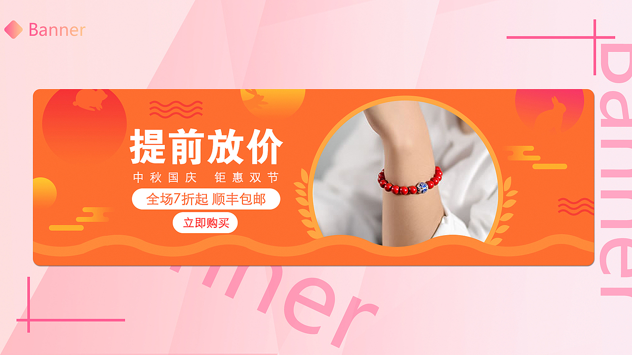 作品集（图ZMjMwNzEzMDAw） - 电商 - 站酷设计师倾城羽萱原创素材 - 站酷ZCOOL