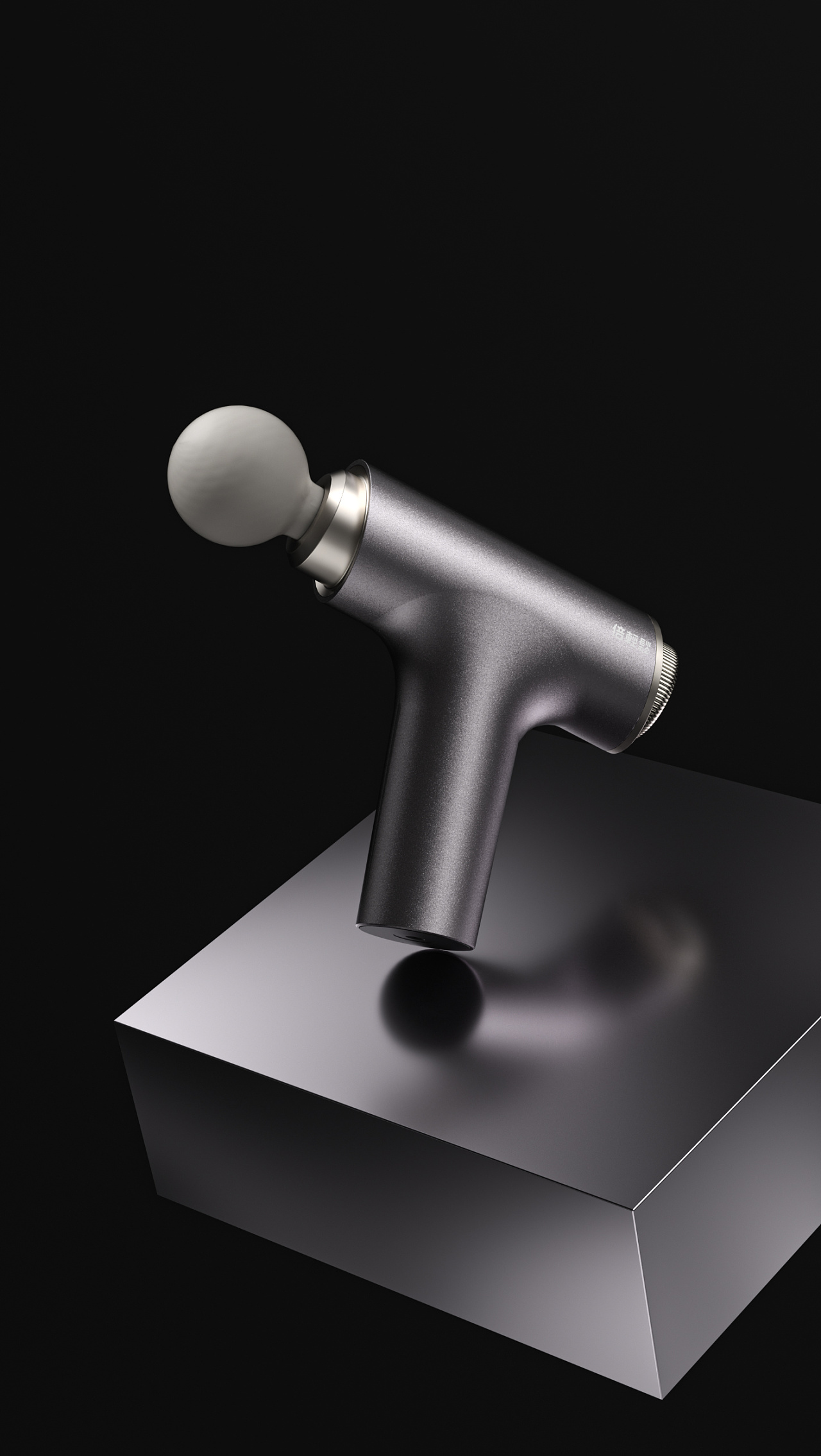 倍轻松 · 筋膜枪 · c4d渲染|网页|电商|冬倩 - 原创作品 - 站酷