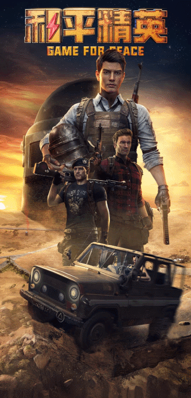 2021年案例/项目合集 飞鹤*稻香村*和平精英-阿肯