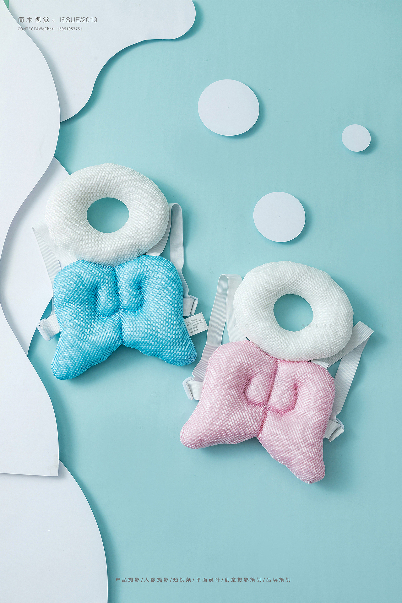 婴儿防摔枕 ✖ 母婴用品定型枕静物平铺拍摄 产品摄影