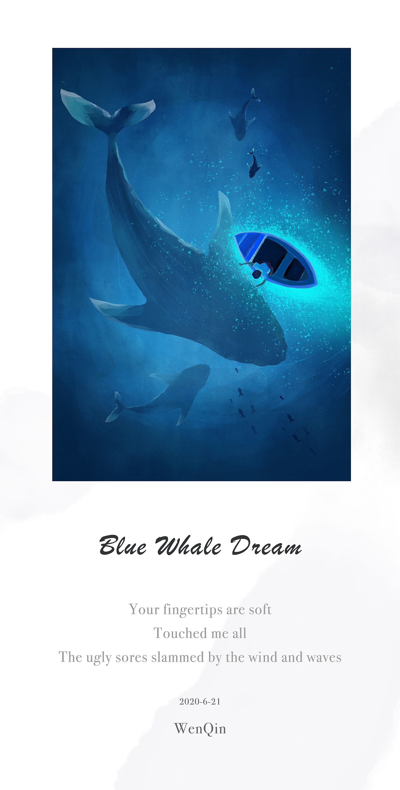 原创插画《手可摘星辰》