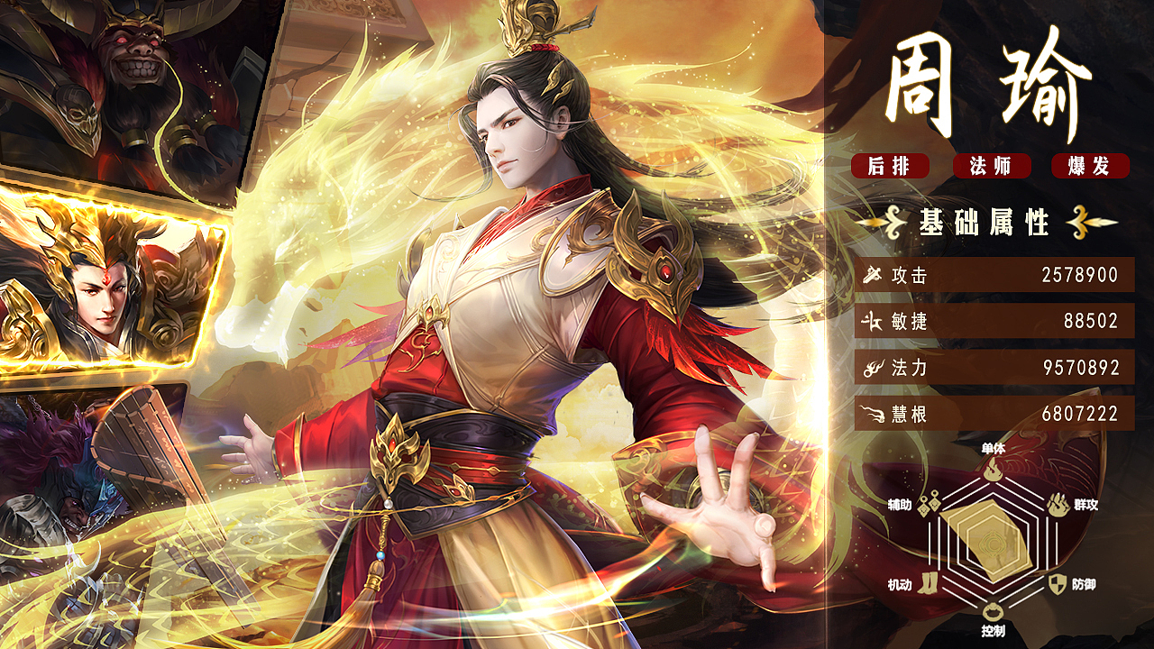 三国类广告图作品（图ZMjMwMTQ2NDYw） - 其他平面 - 站酷设计师胖虎爸爸pet原创素材 - 站酷ZCOOL