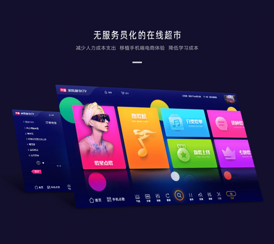 VOD Player UI_Music Scene(图ZNjU5Njk0ODg=) - APP界面 - 站酷设计师EthankDesign原创素材 - 站酷ZCOOL