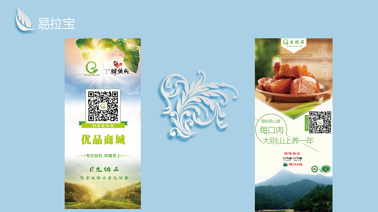 个人简历（图ZOTE5NzkwMjA=） - 其他 - 站酷设计师夏乙末原创素材 - 站酷ZCOOL