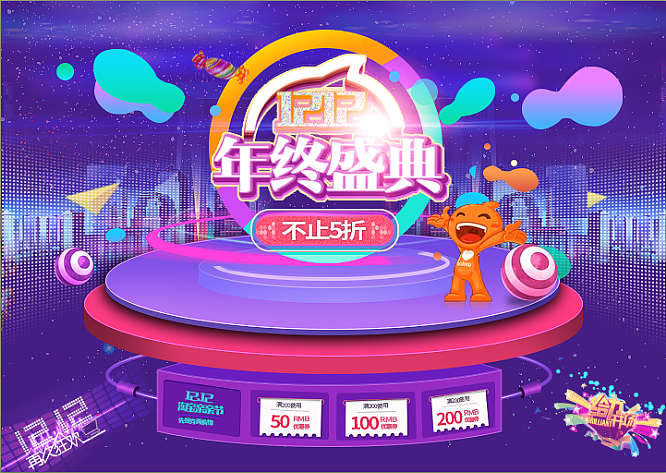 扁平化来一波（图ZOTcyNTgyNTY=） - 运营设计 - 站酷设计师役心一逸原创素材 - 站酷ZCOOL