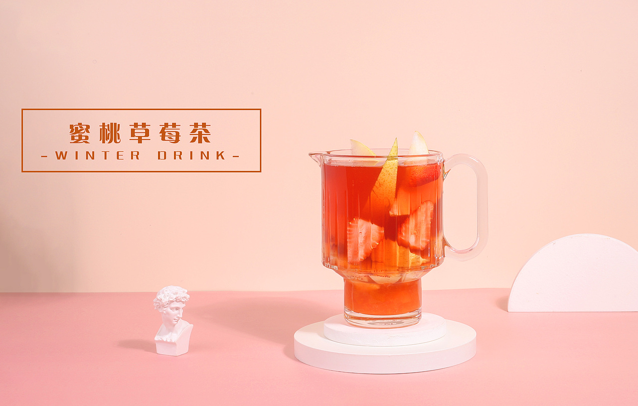 饮品海报-冬季热饮-(热爆水果茶)