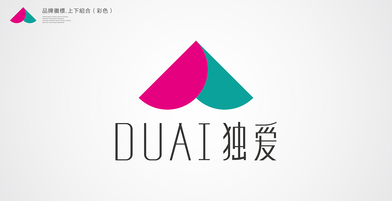 独爱×品牌视觉解决方案#胡子#品牌设计师