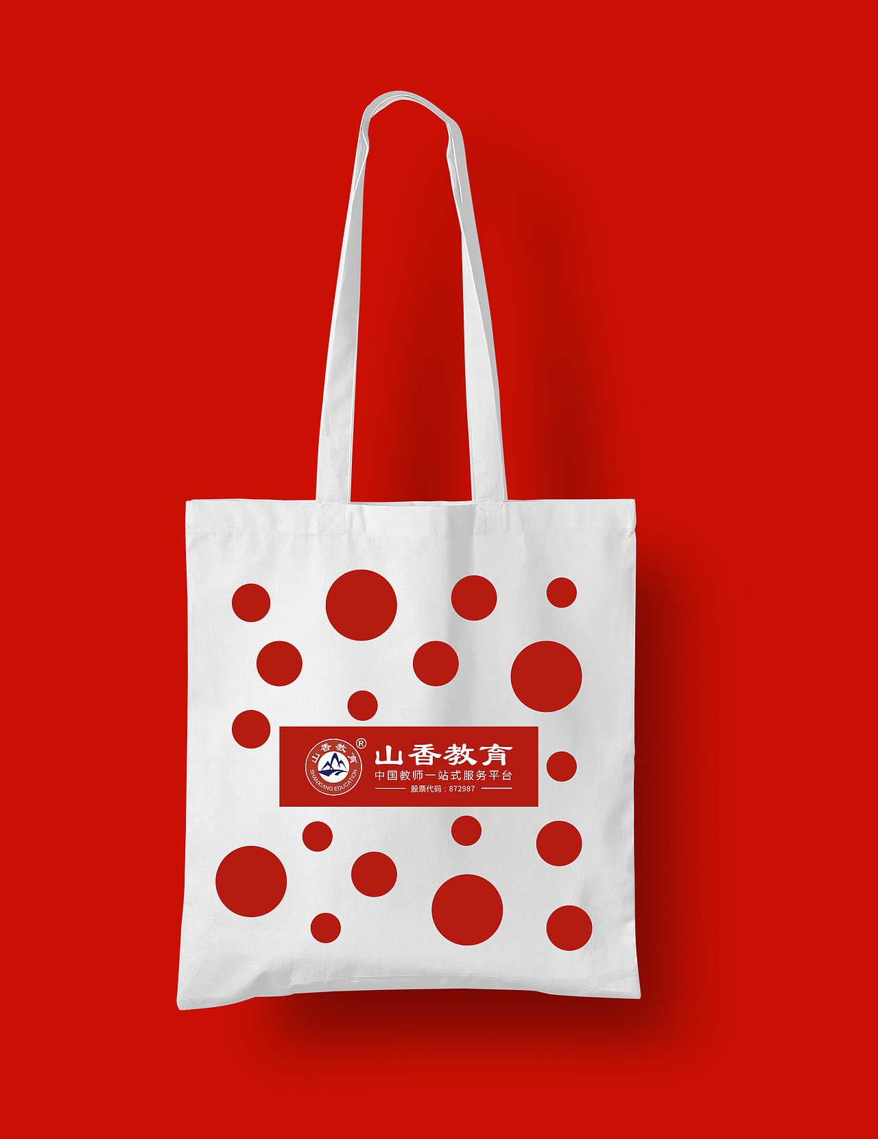 帆布袋定制系列（图ZMjU2OTE0MDA0） - 宣传物料 - 站酷设计师草莓周原创素材 - 站酷ZCOOL