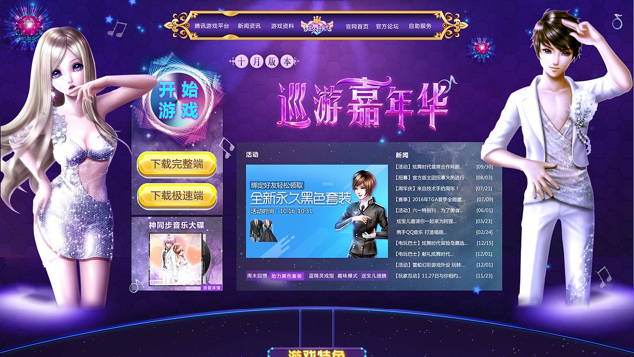 2017UI设计作品集（图ZMTAyNzQ4MTU2） - 其他UI - 站酷设计师夏天永远原创素材 - 站酷ZCOOL