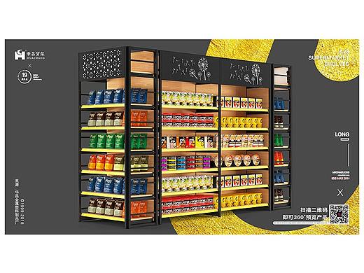 华昌货架/A28超市货架/安装动画/安装视频/三维产品