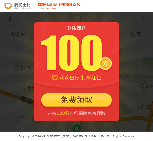 2016-2017EDM作品集（图ZMTQxMTkyMDQ0） - 其他平面 - 站酷设计师Frank_Suen原创素材 - 站酷ZCOOL