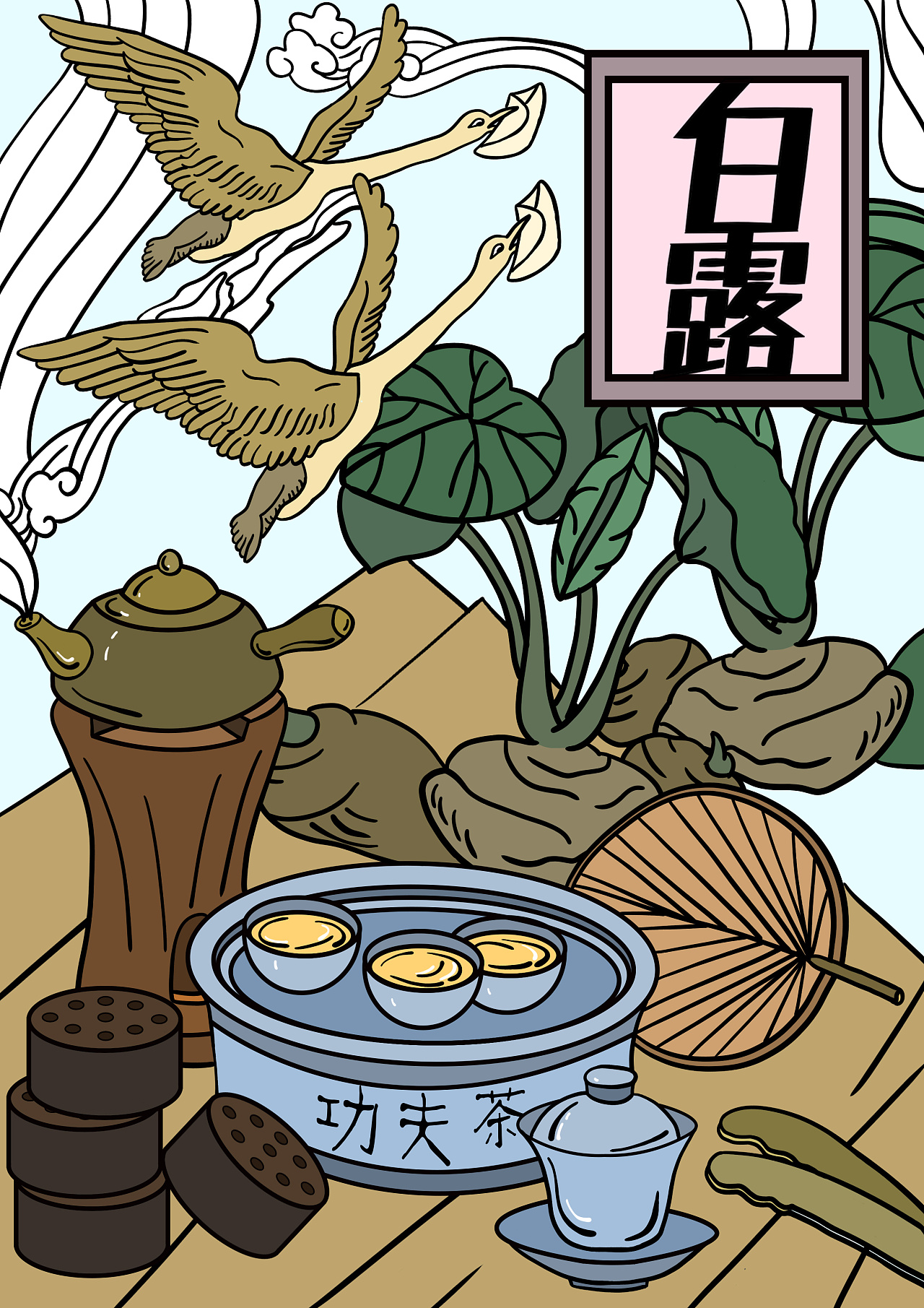 二十四节气——潮汕美食2