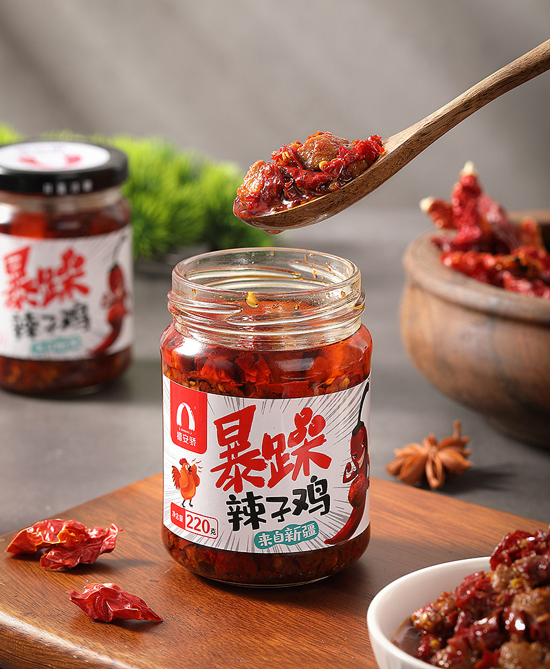 新疆安集海辣椒酱包装设计（图ZMjg3ODQxMTYw） - 包装 - 站酷设计师樱桃狮子原创素材 - 站酷ZCOOL