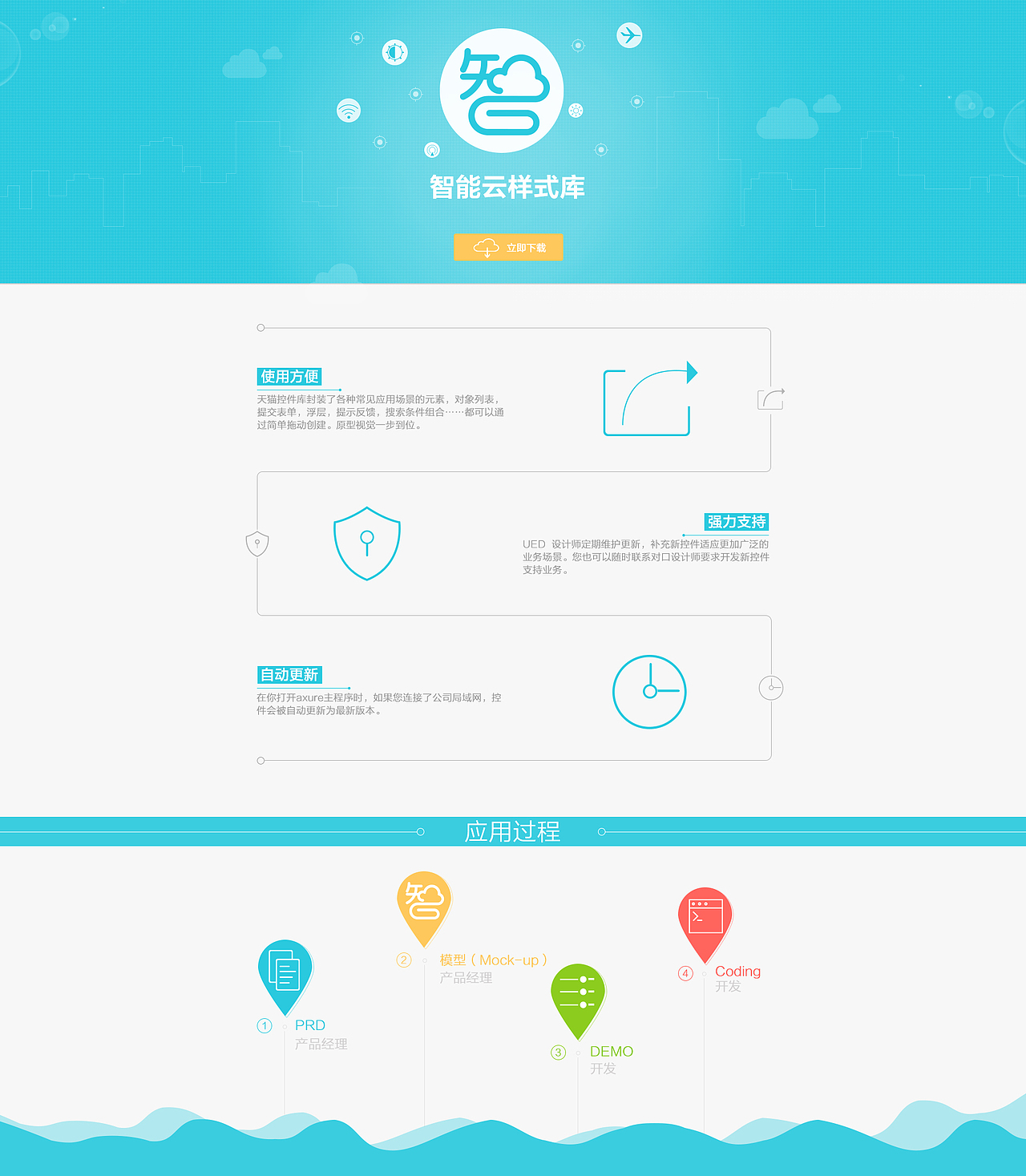 页面（图ZNTA2MTY2NjQ=） - 宣传物料 - 站酷设计师289076386原创素材 - 站酷ZCOOL