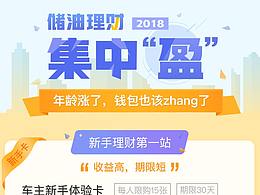 运营