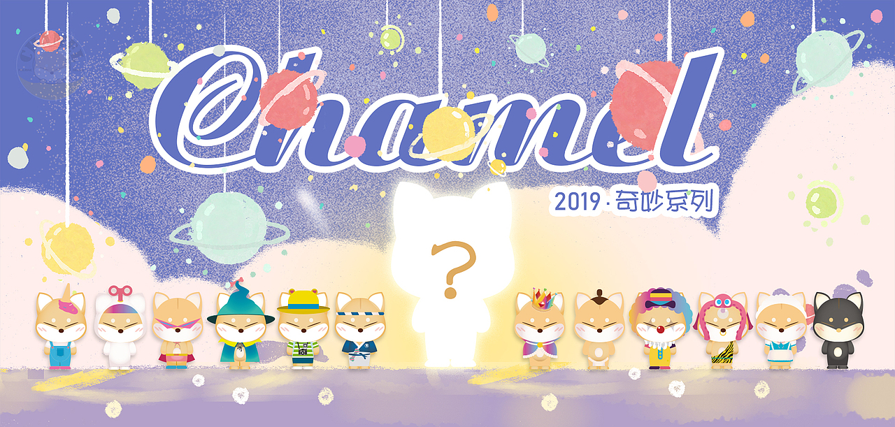 Chamel-俗气且油腻的盲盒柴犬玩偶（图ZMTYzMTQ4OTIw） - 玩具 - 站酷设计师Chamel柴原创素材 - 站酷ZCOOL
