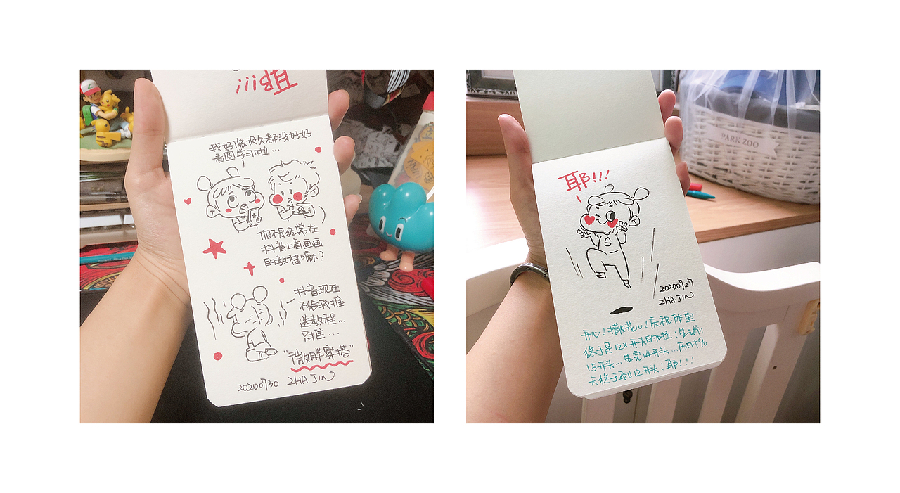 再见2020，你好2021（图ZMjM2ODc5MTcy） - 创作习作 - 站酷设计师查金丹三太子原创素材 - 站酷ZCOOL