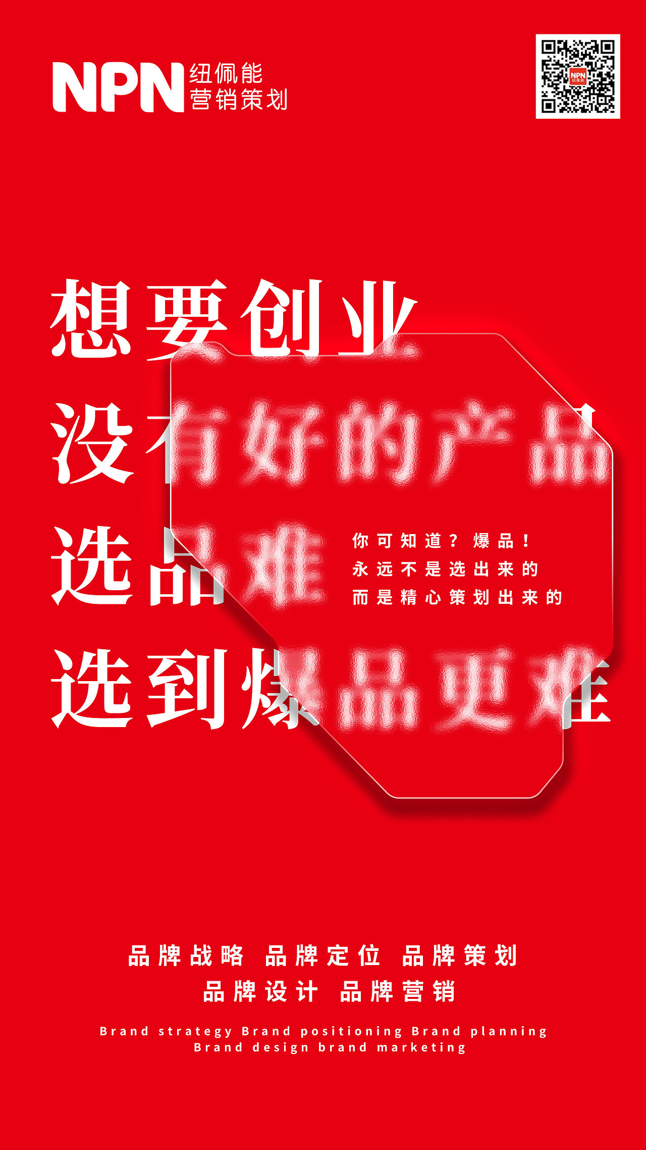 海报（图ZMjcyNDUwODUy） - 海报 - 站酷设计师胖达不胖原创素材 - 站酷ZCOOL
