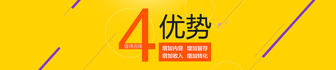 天眼通-网站设计（图ZNDQ5NDEyMzI=） - 企业官网 - 站酷设计师王王王先生原创素材 - 站酷ZCOOL