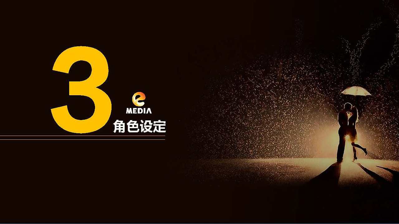 影视ppt（图ZNzY4MjI1MDg=） - PPT/Keynote - 站酷设计师壹蜗牛原创素材 - 站酷ZCOOL