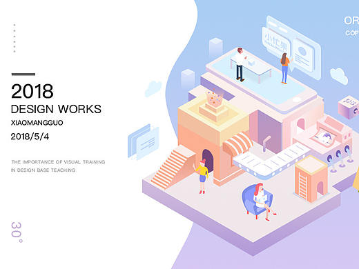 插画练习合集（个人主页-ZMjc3NTMxNjg=） - 创作习作 - 站酷设计师小忙果丶原创素材 - 站酷ZCOOL