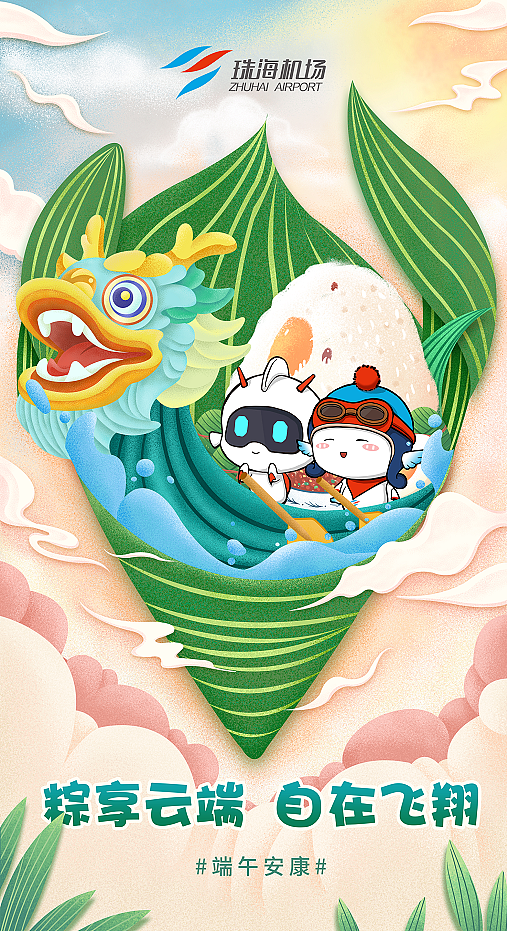 商业插画海报 ||| 2020年部分总结（图ZMjg2MTkxOTIw） - 商业插画 - 站酷设计师巢三儿原创素材 - 站酷ZCOOL