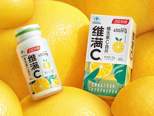 汤臣倍健｜维满C ®️ 系列包装设计