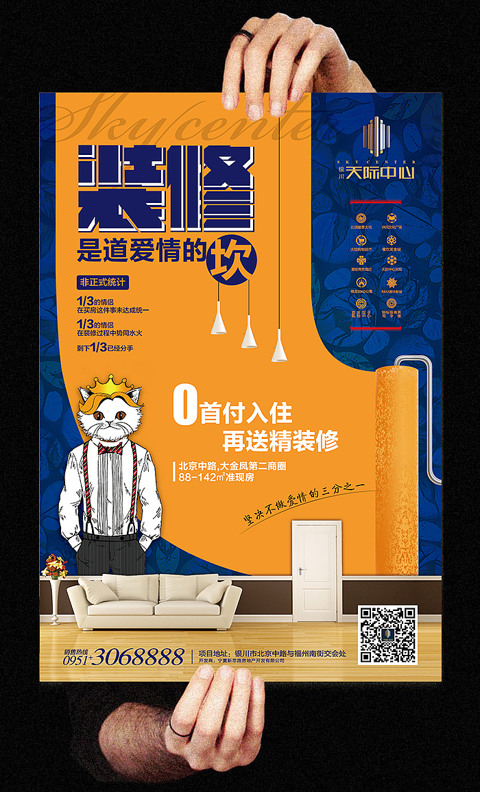 【地产之路-1114】福州街坊-商业logo+DM一套（图ZMzc2NTc2NTY=） - 宣传物料 - 站酷设计师没啥可说原创素材 - 站酷ZCOOL