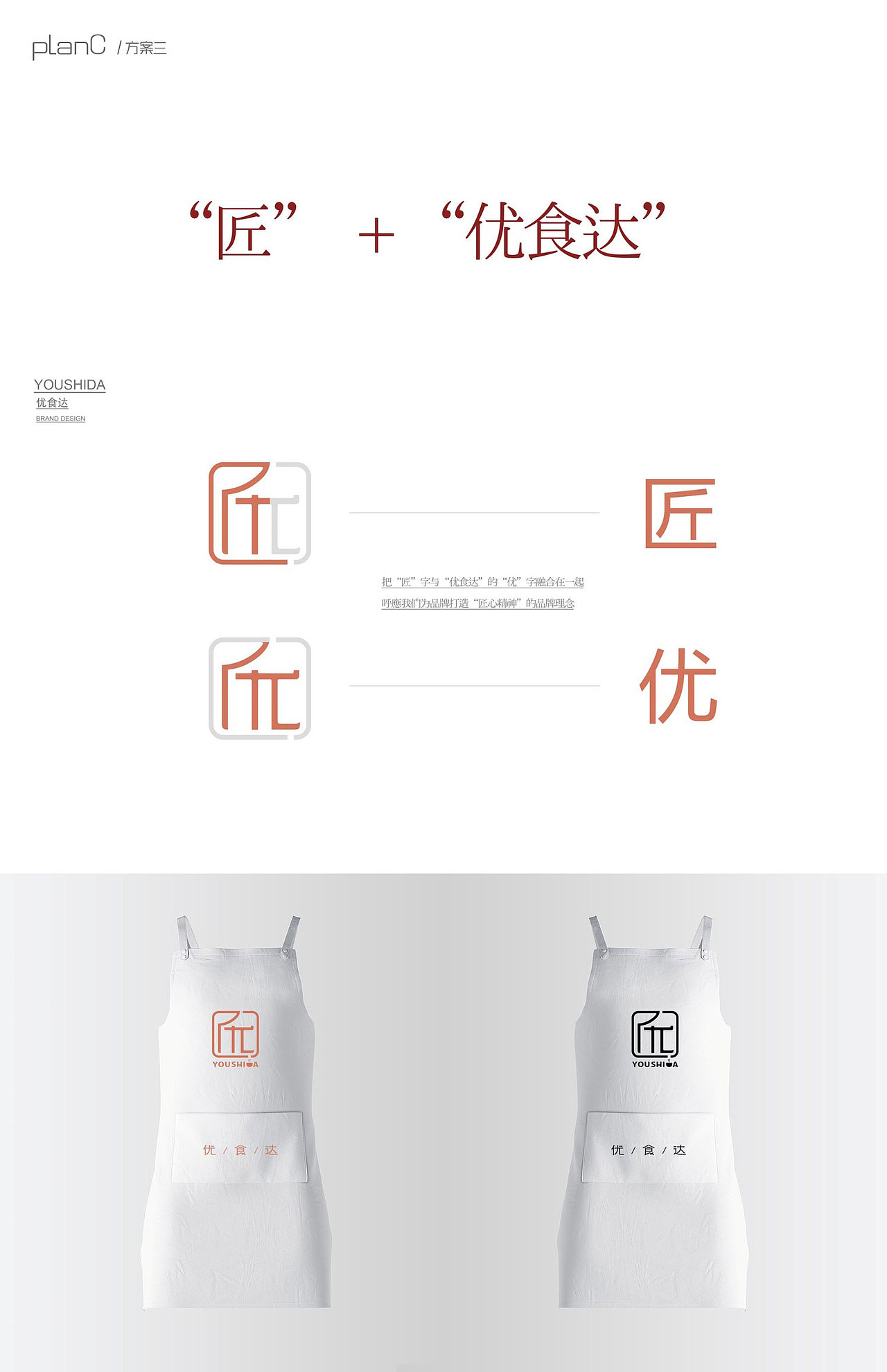 打造一家匠心的包子铺早餐品牌——子非乌鸦(图ZMTI0MzgxNjc2) - 品牌 - 站酷设计师子非乌鸦原创素材 - 站酷ZCOOL