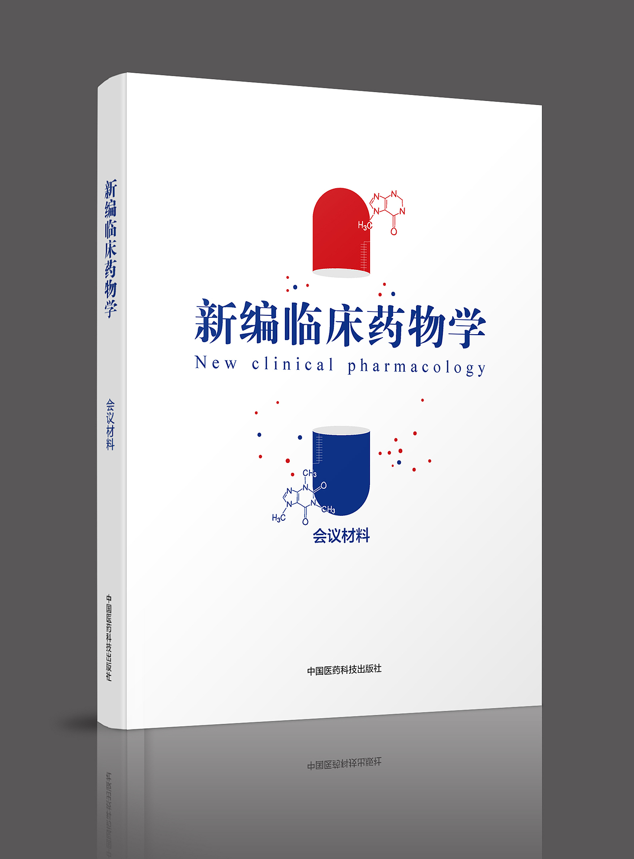 封面（图ZMTM5MjUyMDQw） - 书籍/画册 - 站酷设计师陈陈哥原创素材 - 站酷ZCOOL