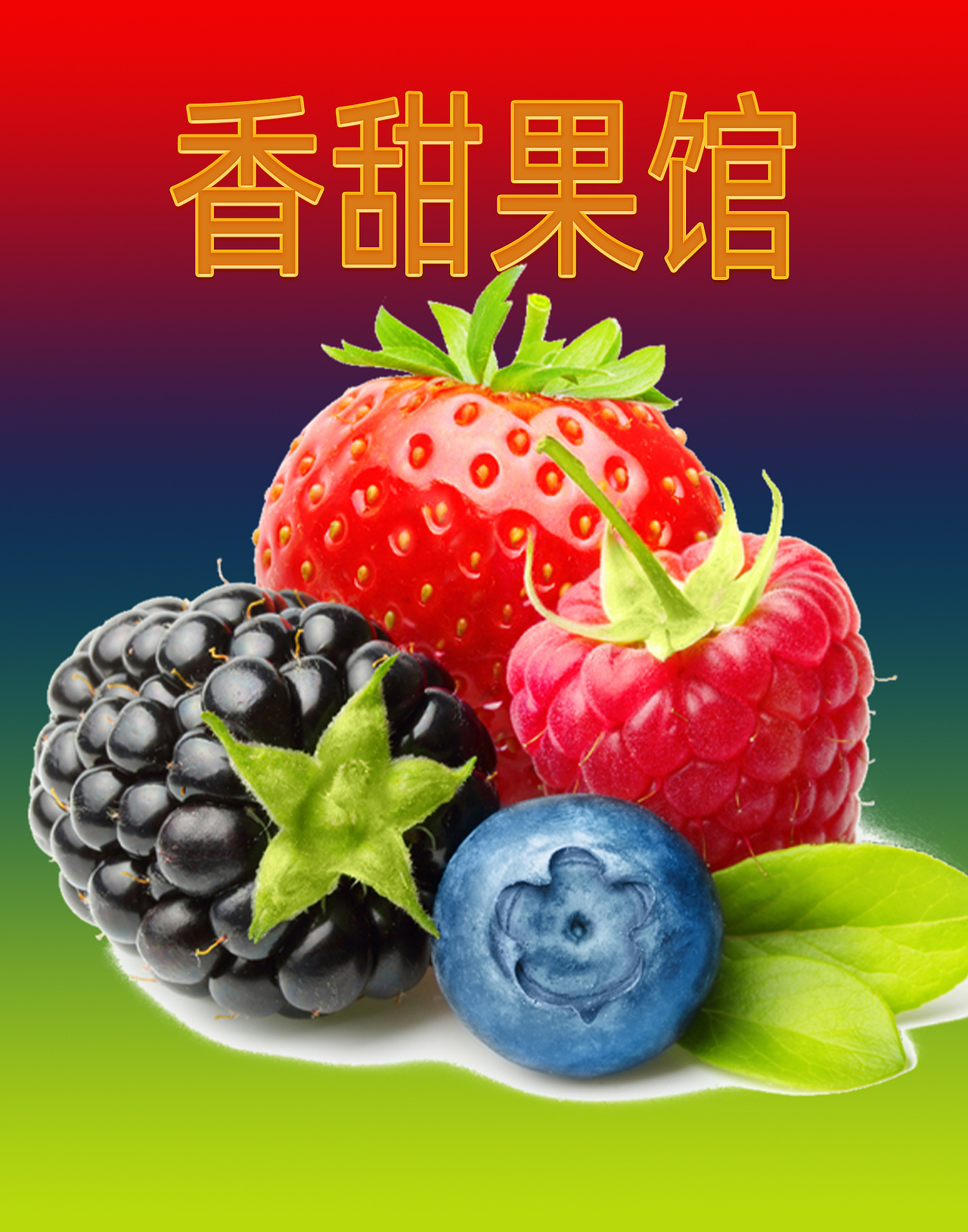 美食海报（图ZMTU3NzM3NDky） - 海报 - 站酷设计师黑手党创意原创素材 - 站酷ZCOOL