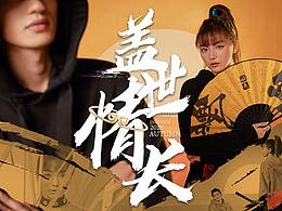 电商首页