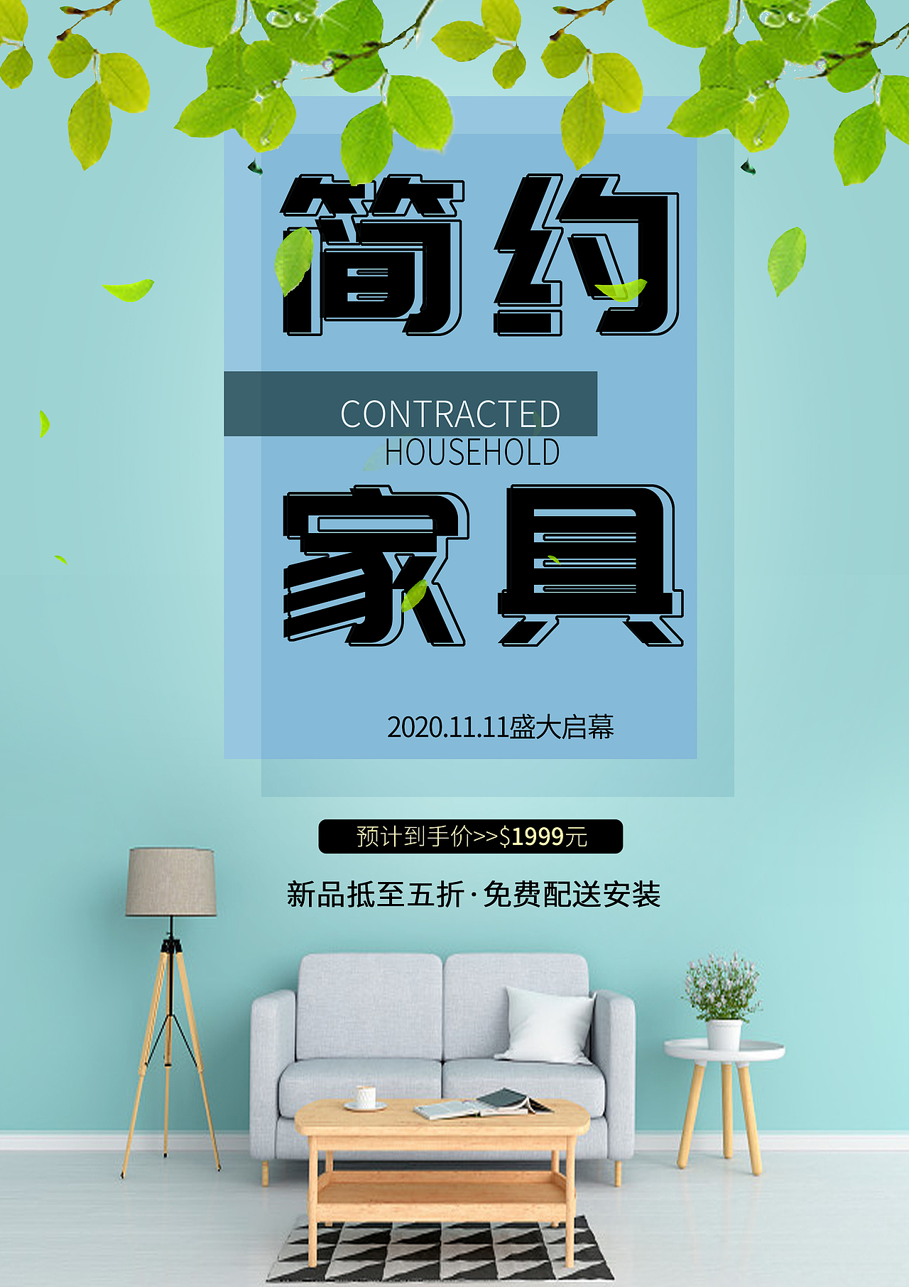 耳机海报（图ZMjM5MzI5MDQ4） - 海报 - 站酷设计师DFRA原创素材 - 站酷ZCOOL