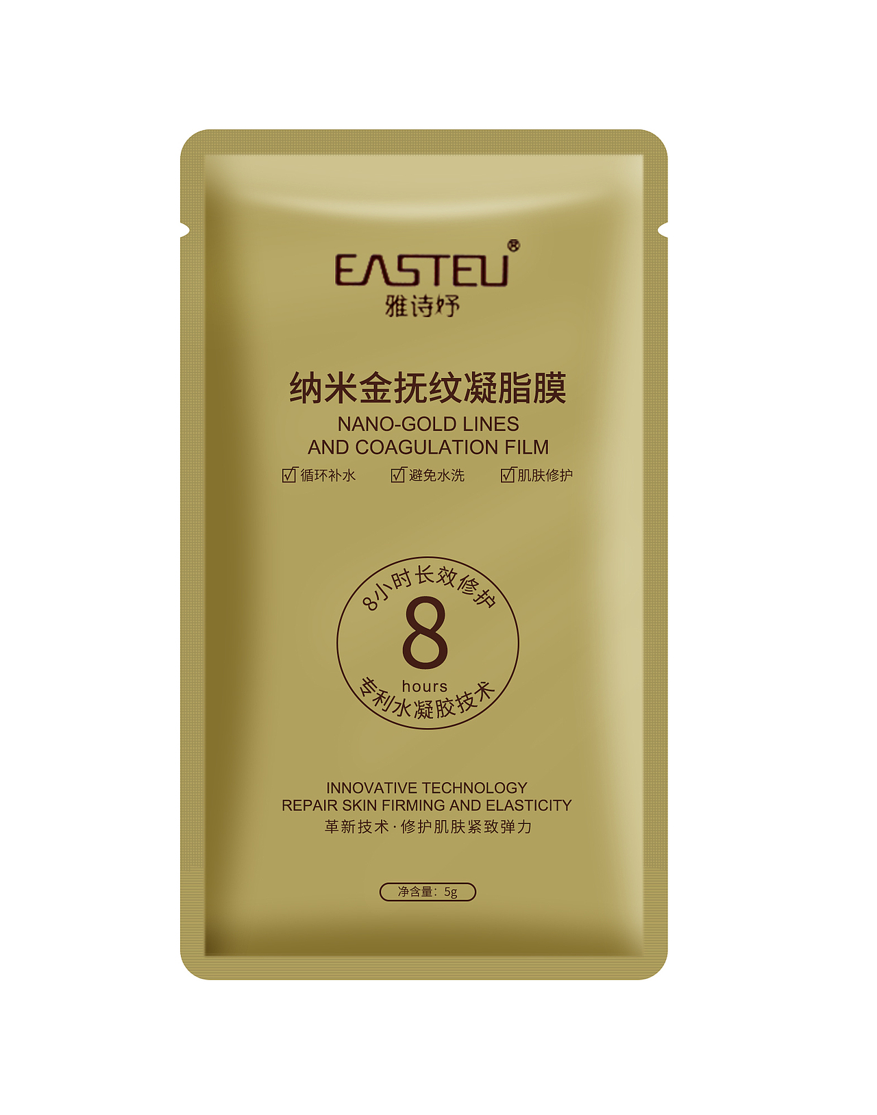 面膜/减肥贴/包装/产品精修（图ZMjY3NTY2MDM2） - 包装 - 站酷设计师小花子恩原创素材 - 站酷ZCOOL