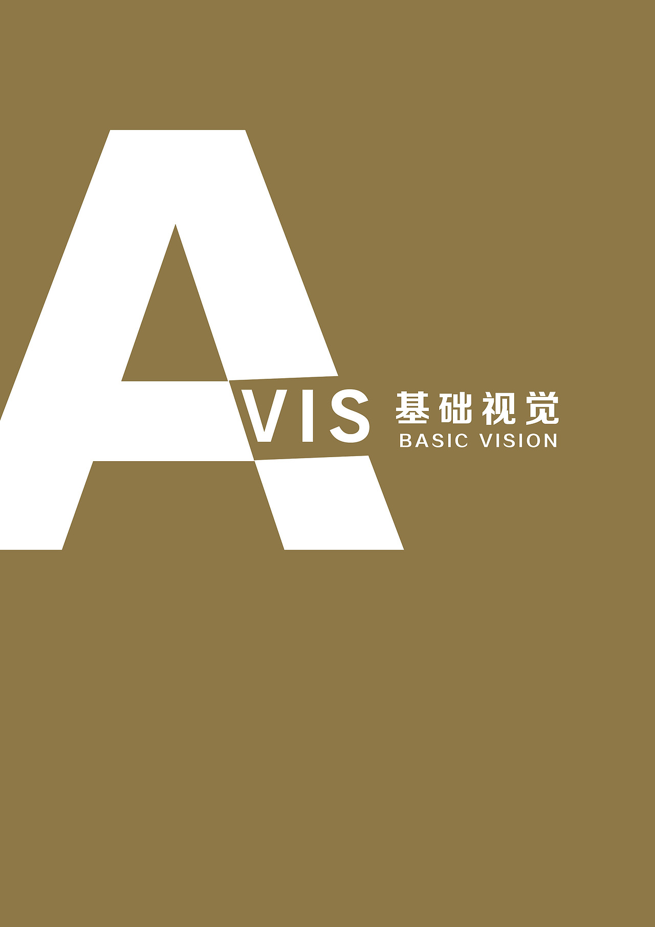 VIS设计手册（图ZMTMwMzg2OTQ0） - 品牌 - 站酷设计师姜路路原创素材 - 站酷ZCOOL